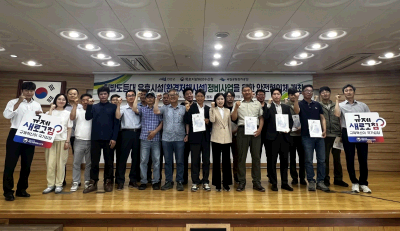 칠발도등대 정비사업 중대재해 예방을 위한 안전협의체 출범